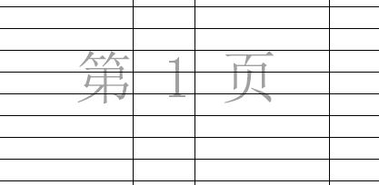 excel的第1頁(yè)怎么去掉？excel顯示第1頁(yè)第2頁(yè)的解決方法