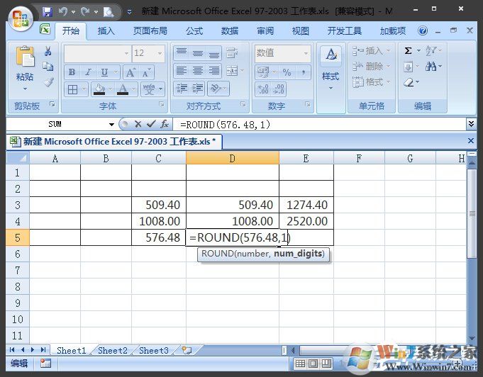 Excel表格怎么四舍五入？Excel四舍五入函數(shù)怎么設(shè)置？