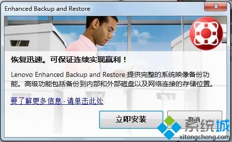 電腦如何使用Lenovo Solutions for Small Business 