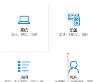 電腦怎么打開藍(lán)牙？小編教你win10打開藍(lán)牙的方法