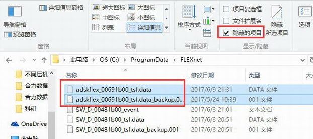 win10系統(tǒng)cad軟件鎖許可管理器不起作用或未正確安裝怎么辦？