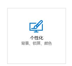 電腦任務(wù)欄怎么還原？win10系統(tǒng)任務(wù)欄變成默認(rèn)狀態(tài)的方法