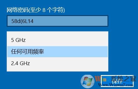 win10的熱點(diǎn)連不上怎么辦？win10共享wifi連接后無法聯(lián)網(wǎng)的解決方法