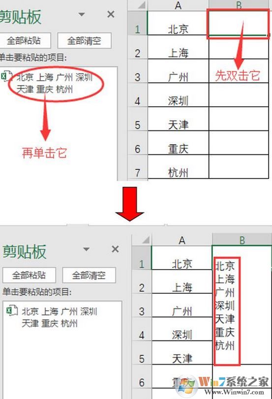 excel合并單元格保留數(shù)據(jù)該如何操作？excel合并單元格保留內(nèi)容的方法