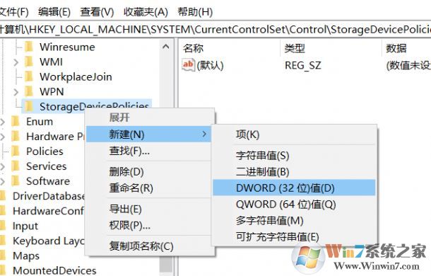 磁盤被寫保護(hù)怎么解除？win10磁盤被寫保護(hù)的解決方法