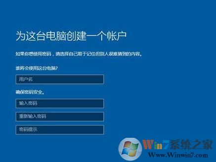 WinToGo怎么用？教你win10系統(tǒng)WinToGo的正確使用方法