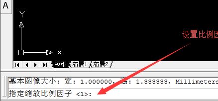 cad怎么導(dǎo)入圖片？教你cad導(dǎo)入圖片的操作方法