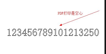 cad打印是空心字怎么辦？cad打印字是空心的的解決方辦法