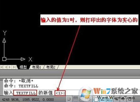 cad打印是空心字怎么辦？cad打印字是空心的的解決方辦法