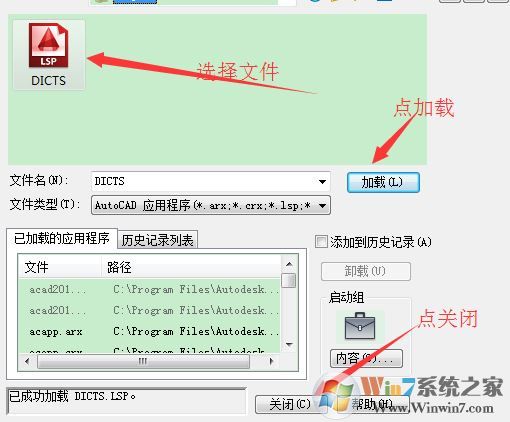 cad卡頓怎么辦？關于CAD制圖很卡的優(yōu)化方法