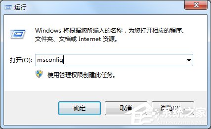 Win7出現(xiàn)應用程序無法正常啟動0xc0000142的解決方法