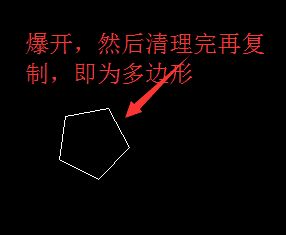 小編教你cad清除重復線條的詳細操作方法