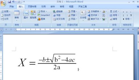 如何刪除word中的計算公式？小編教你刪除word公式的方法