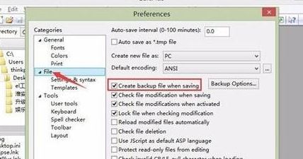 editplus自動生成bak怎么辦？禁止editplus保存時生成bak的方法