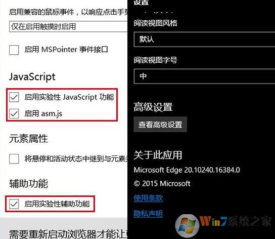 win10edge反應(yīng)遲鈍如何解決？win10 edge瀏覽器不流暢的解決方法