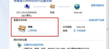 win7無(wú)法加入win10家庭組怎么辦？win7無(wú)法接入win10家庭組的解決方法1