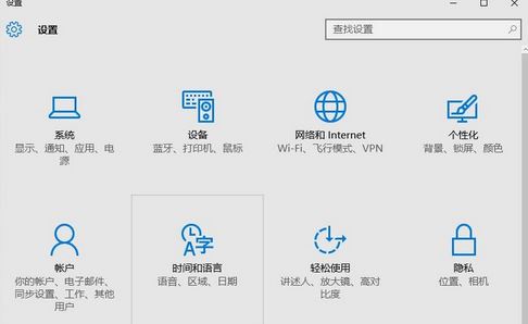 win10自動進入睡眠模式怎么辦？win10使用中進入睡眠模式的解決方法