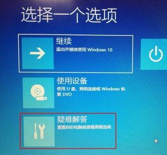 win10無法退出安全模式怎么辦？win10無法退出安全模式的解決方法