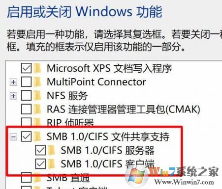 win10 1803不能局域網(wǎng)共享怎么辦？win10 1803共享電腦看不到的解決方法