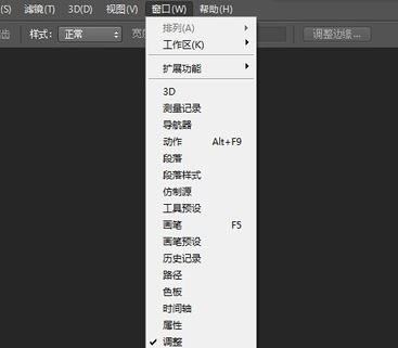 ps時(shí)間軸怎么做動(dòng)畫？教你PS CS6時(shí)間軸制圖方法