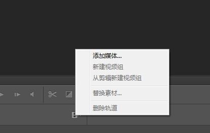 ps時(shí)間軸怎么做動(dòng)畫？教你PS CS6時(shí)間軸制圖方法