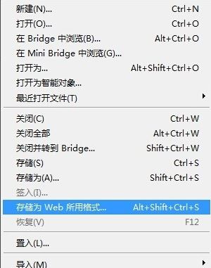 ps時(shí)間軸怎么做動(dòng)畫？教你PS CS6時(shí)間軸制圖方法