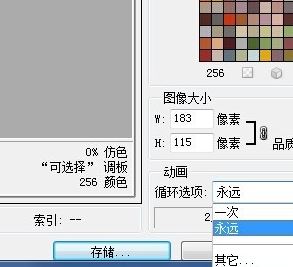 ps時(shí)間軸怎么做動(dòng)畫？教你PS CS6時(shí)間軸制圖方法