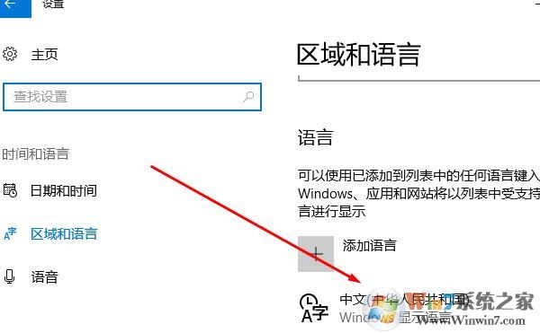 win10系統(tǒng)應用亂碼怎么辦？應用程序中文亂碼的解決方法