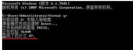 windows10系統(tǒng)在u盤盤符上單擊右鍵“格式化”無反應(yīng)怎么辦