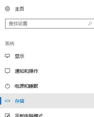 win10系統(tǒng)怎樣清除歷史記錄？教你清除歷史記錄的方法