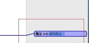 word批注怎么用？教你word怎么加批注、刪批注、隱藏批注