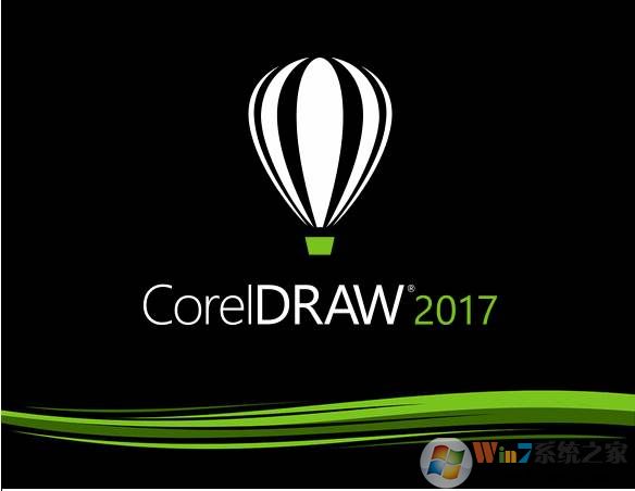 CorelDRAW 2017中文破解版|CDR 2017(64位&32位)免費(fèi)版