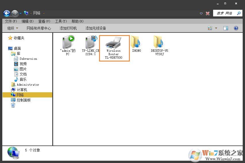 Win7環(huán)境下局域網(wǎng)不同網(wǎng)段共享打印機(jī)的連接方法