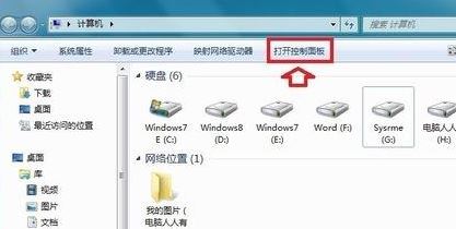 電腦藍(lán)屏athr.sys怎么辦？win7 藍(lán)屏 athr.sys的解決方法