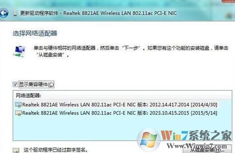 電腦藍(lán)屏athr.sys怎么辦？win7 藍(lán)屏 athr.sys的解決方法