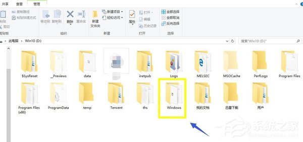 Win10系統(tǒng)IE提示主頁設(shè)置已損壞修復(fù)方法