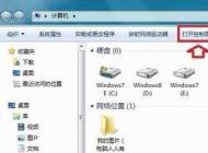 電腦藍(lán)屏athr.sys怎么辦？win7 藍(lán)屏 athr.sys的解決方法