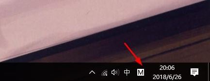 win10任務欄m怎么去掉？小編教你去除任務欄M圖標的方法
