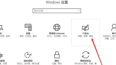 win10任務欄m怎么去掉？小編教你去除任務欄M圖標的方法