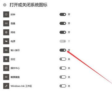 win10任務欄m怎么去掉？小編教你去除任務欄M圖標的方法