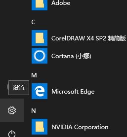 windows hello卸載后如何重裝？win刪除/重裝windows hello的方法