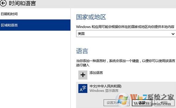 win10輸入法設置默認英文輸入怎么設？win10默認輸入法改成英文的方法