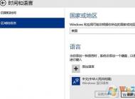 win10輸入法設(shè)置默認英文輸入怎么設(shè)？win10默認輸入法改成英文的方法