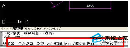 CAD如何計算面積？CAD計算面積命令