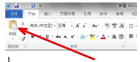 win10系統(tǒng)打開(kāi)shs文件的方法