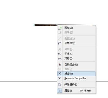 coreldraw刪除圖片一部分怎么操作？教你cdr刪除多余部分的方法