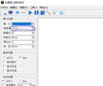 win7系統(tǒng)串口調(diào)試助手怎么用？教你串口調(diào)試助手調(diào)試方法