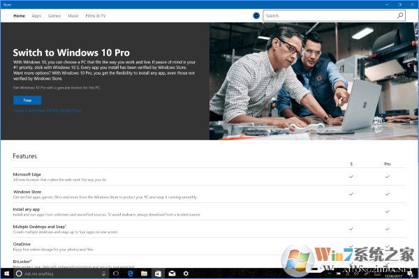 Win10 S如何免費(fèi)升級到Win10專業(yè)版？