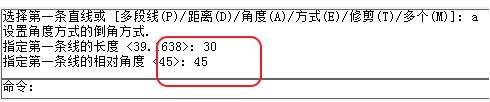 cad倒角怎么用？教你cad倒角快捷鍵畫倒角的方法