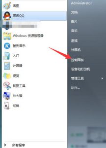 Win7 提示